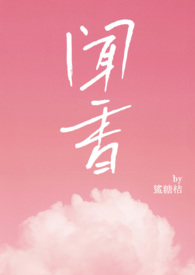 闻香牛排做法