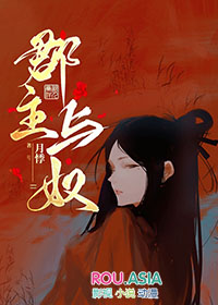 郡主是狐心上朱砂免费阅读